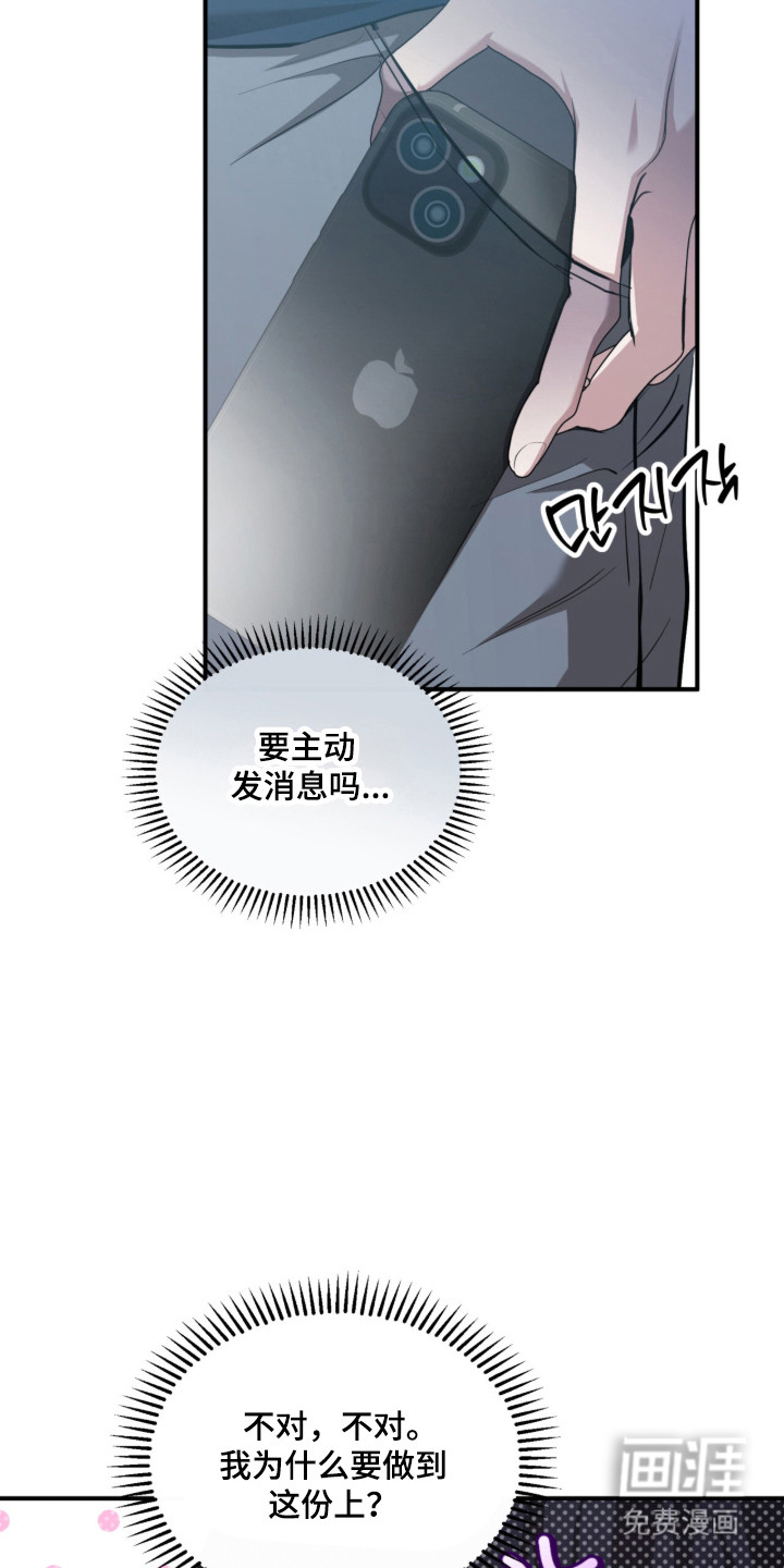 第55话14