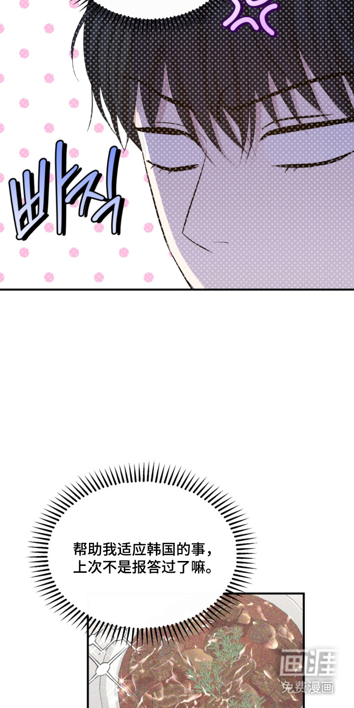 第55话15