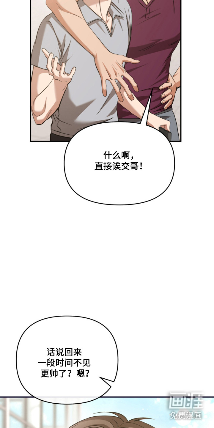 第55话27