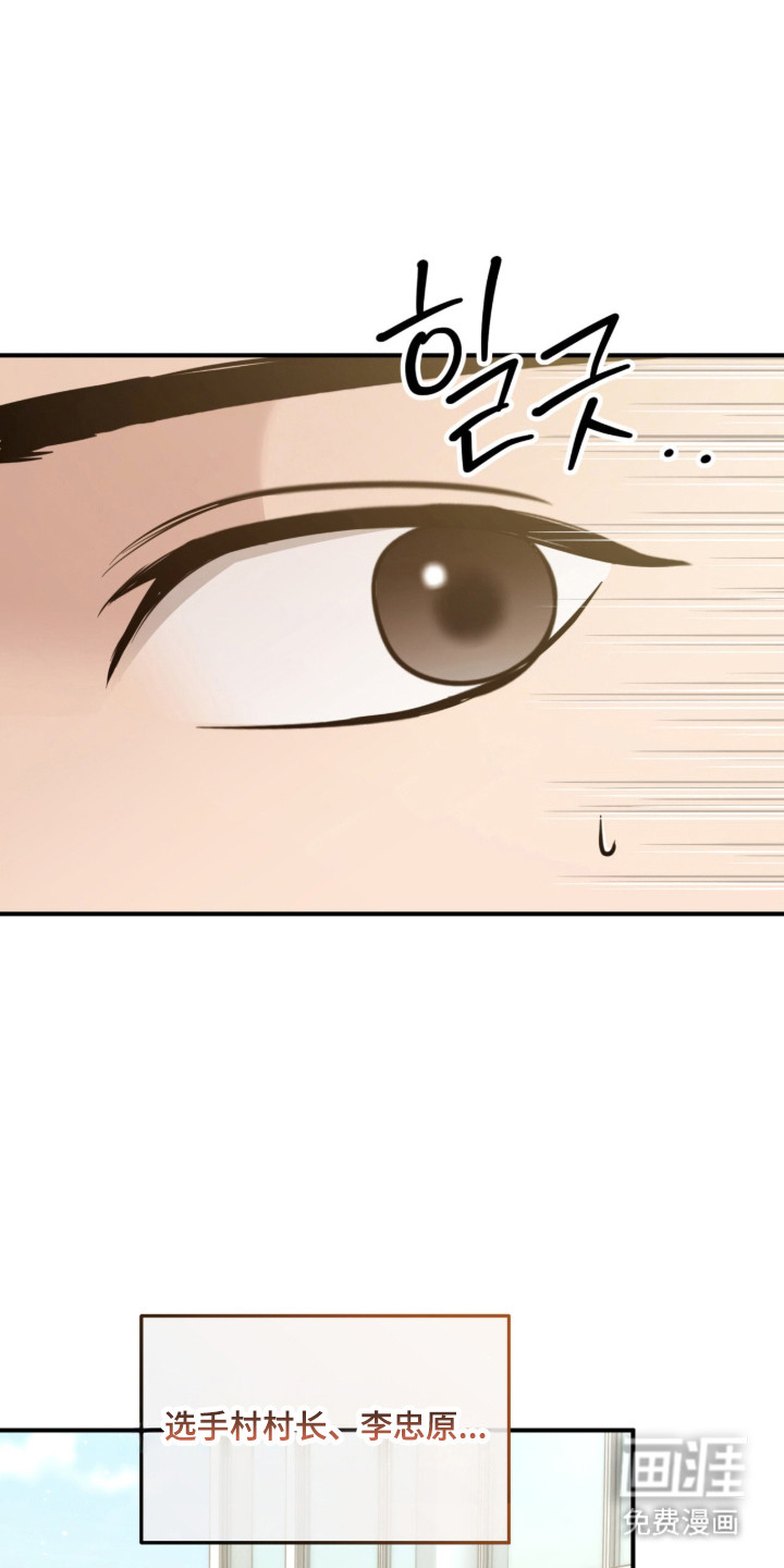 第55话29