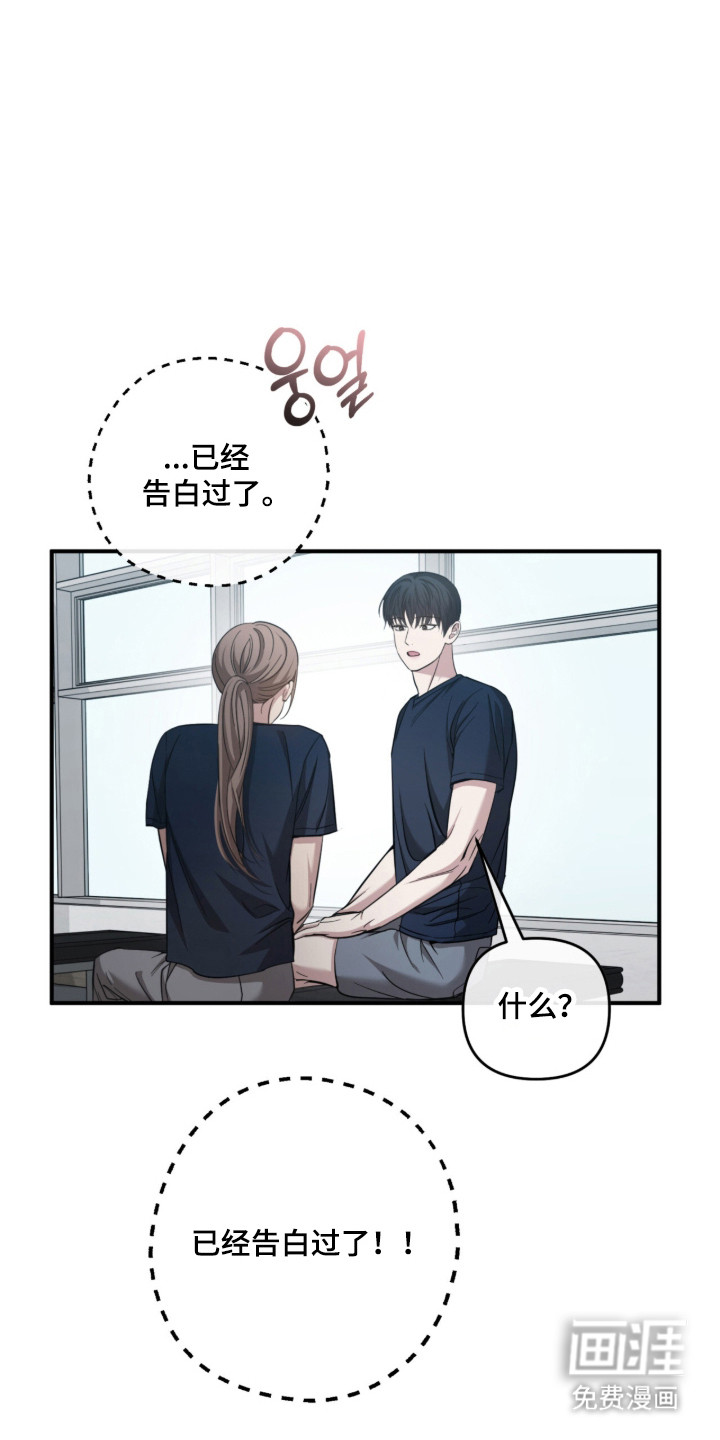 第55话3