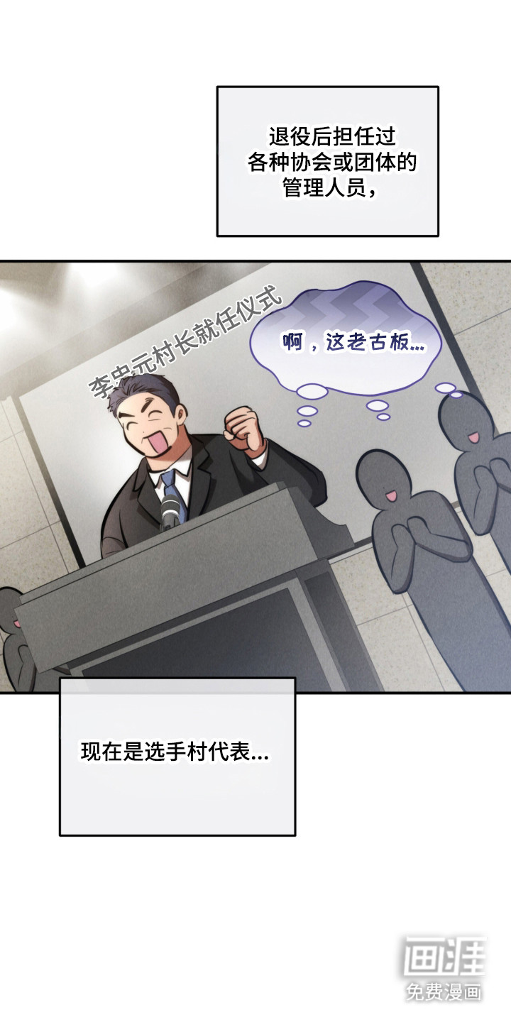 第55话33