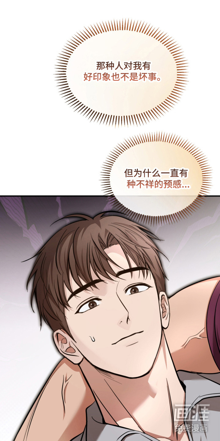 第55话34