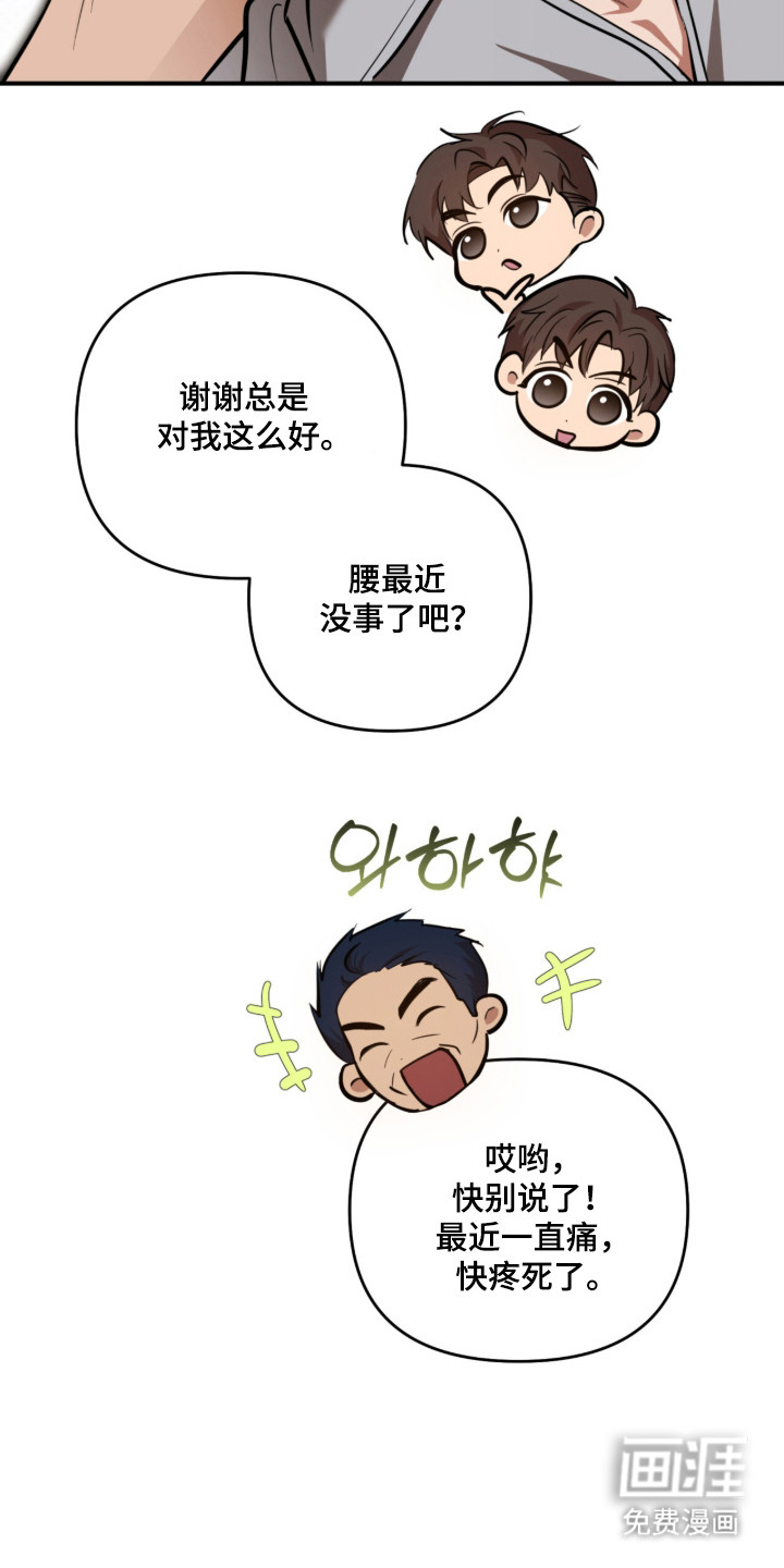 第55话35