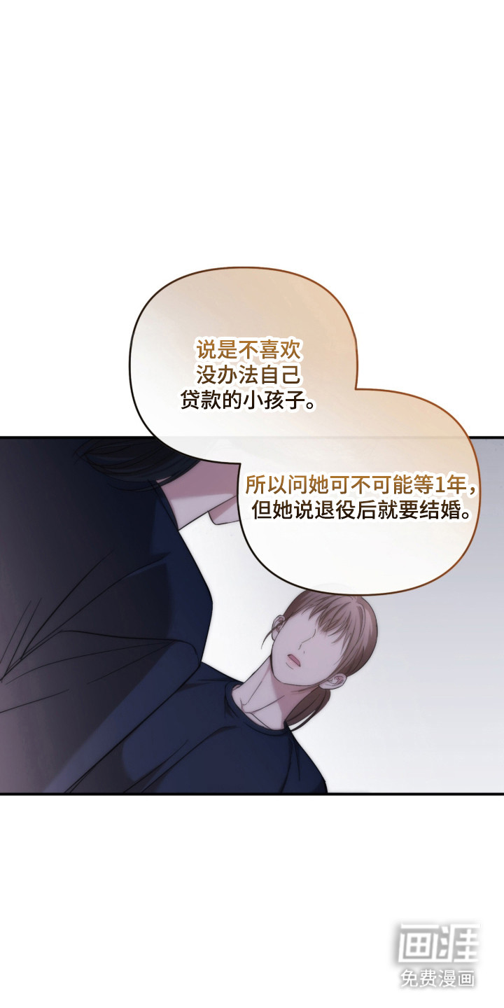 第55话4