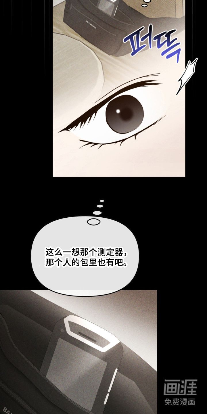 第54话14