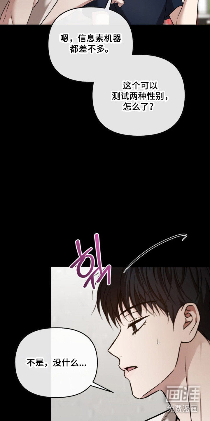 第54话16