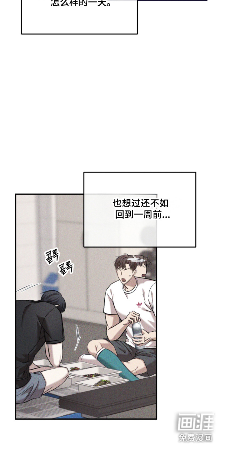 第54话19
