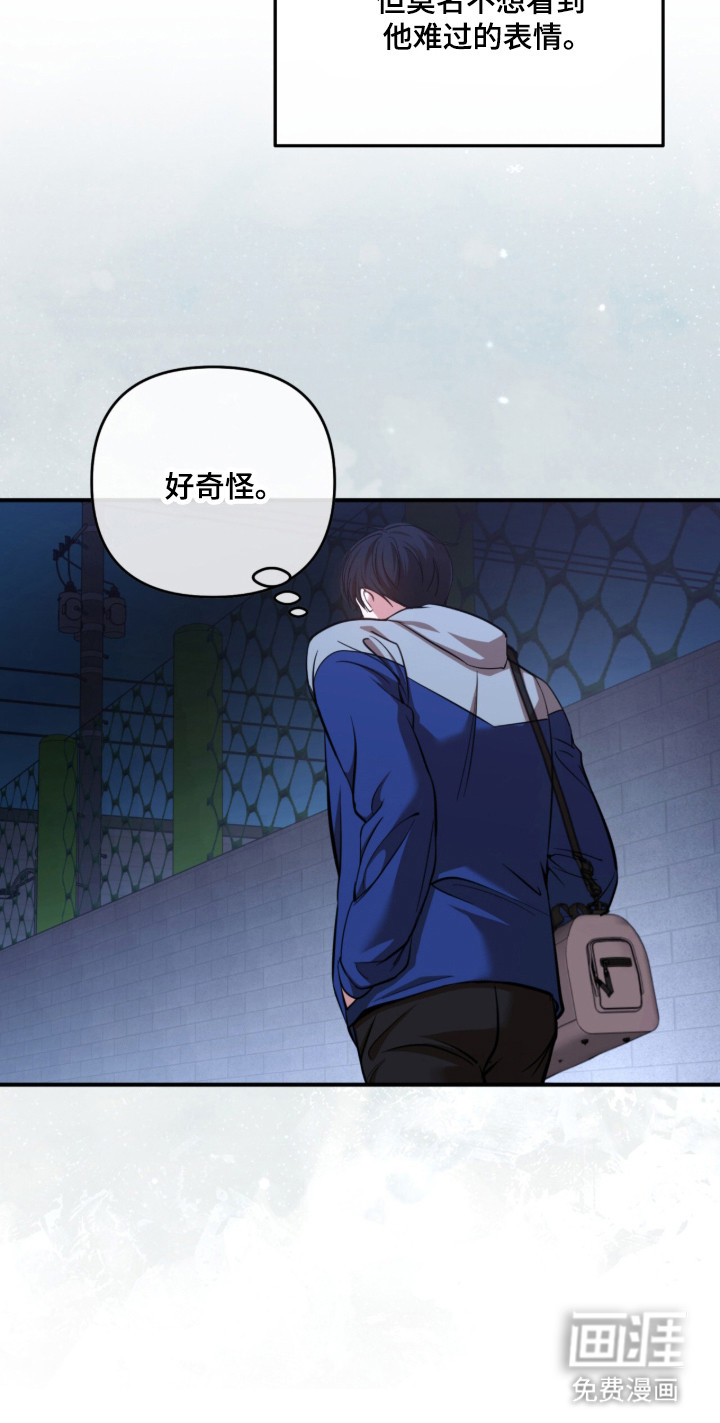 第54话21