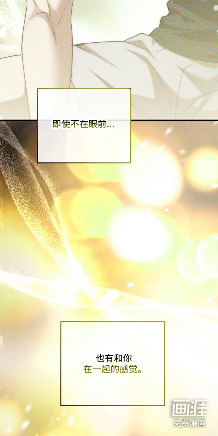 第54话23