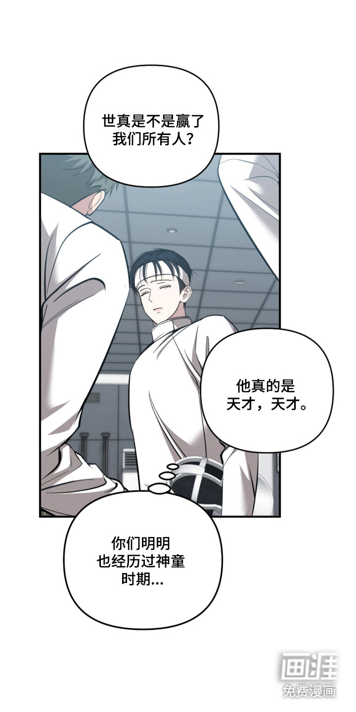 第54话29