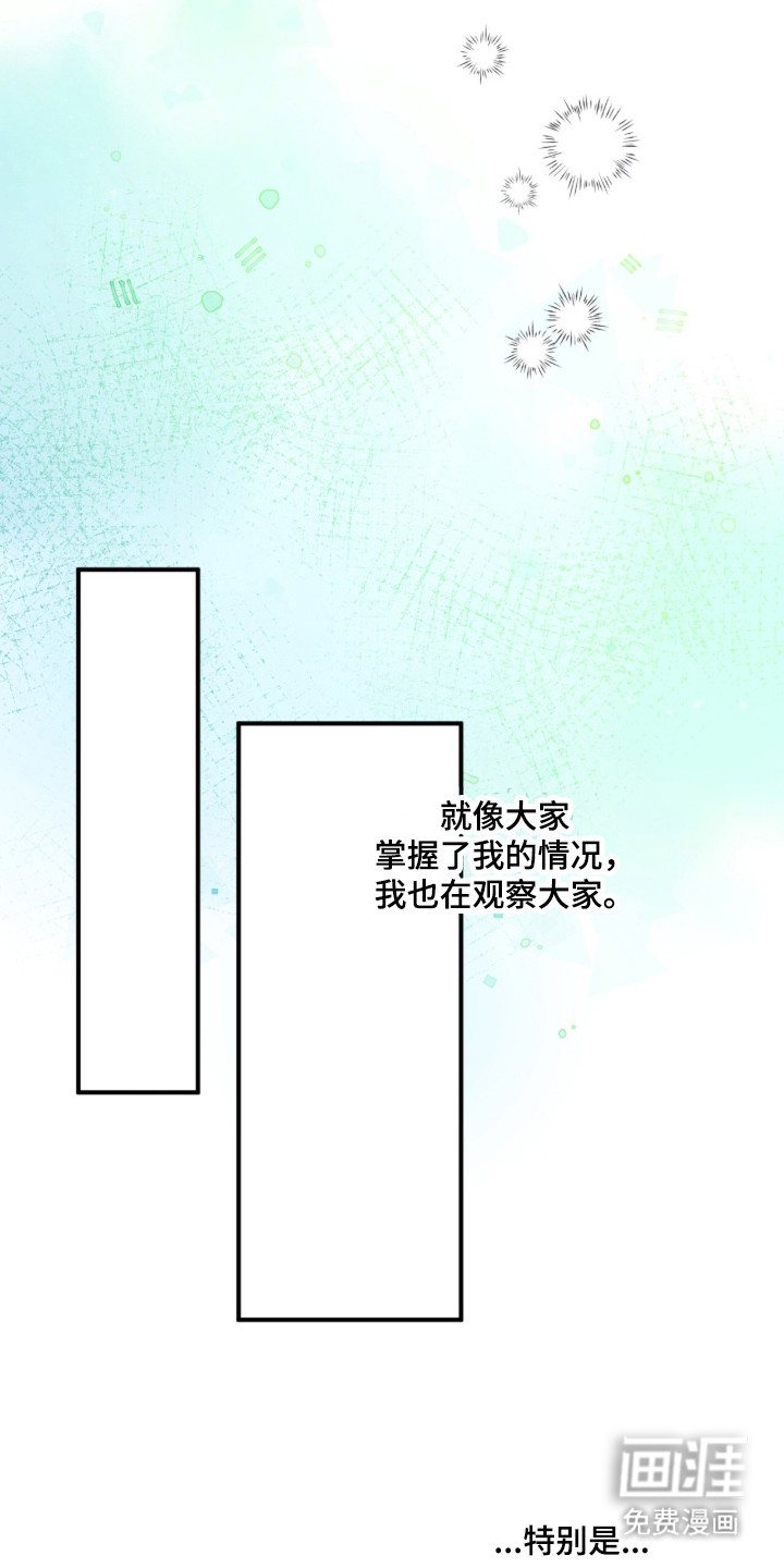 第54话32