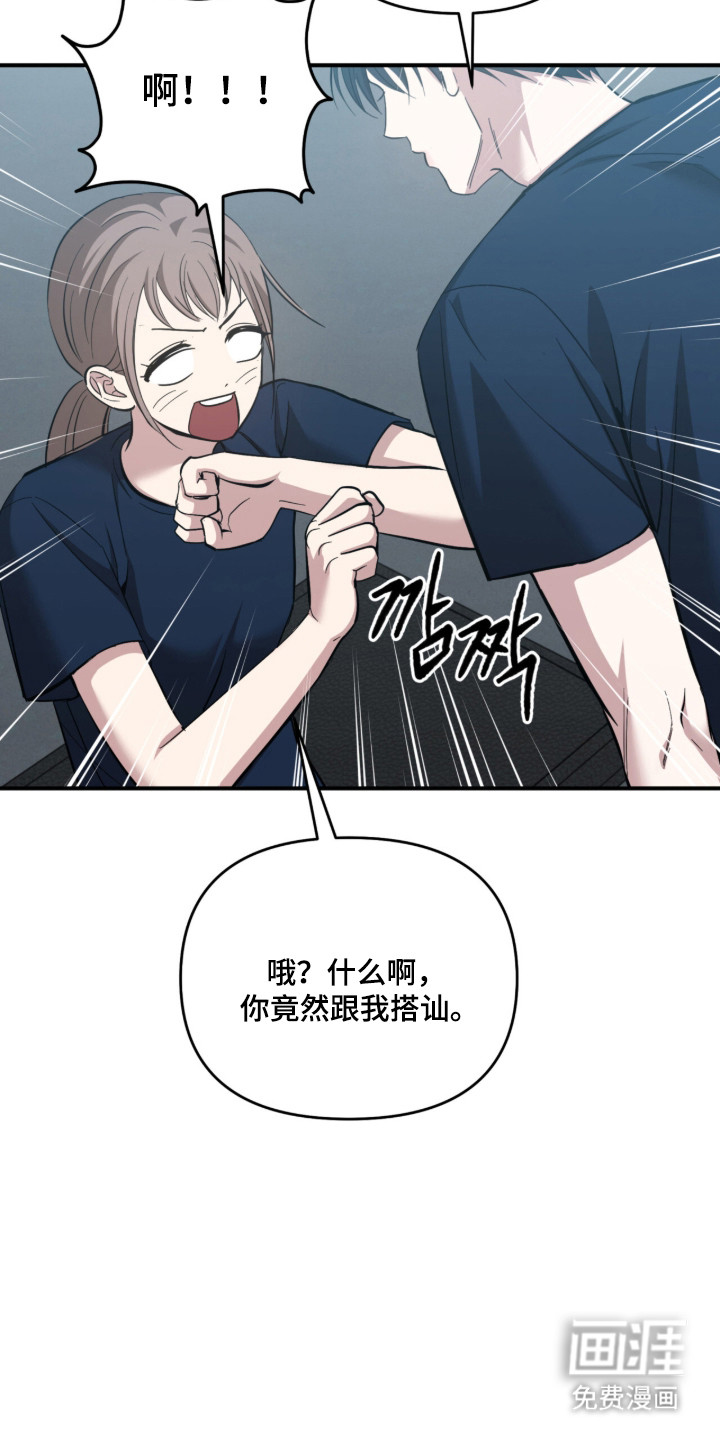 第54话34