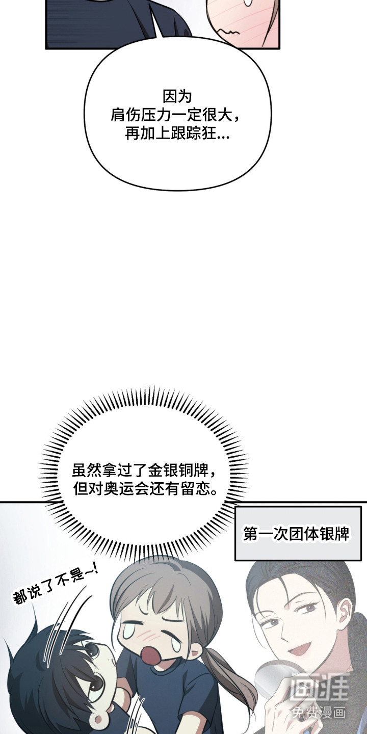 第54话39