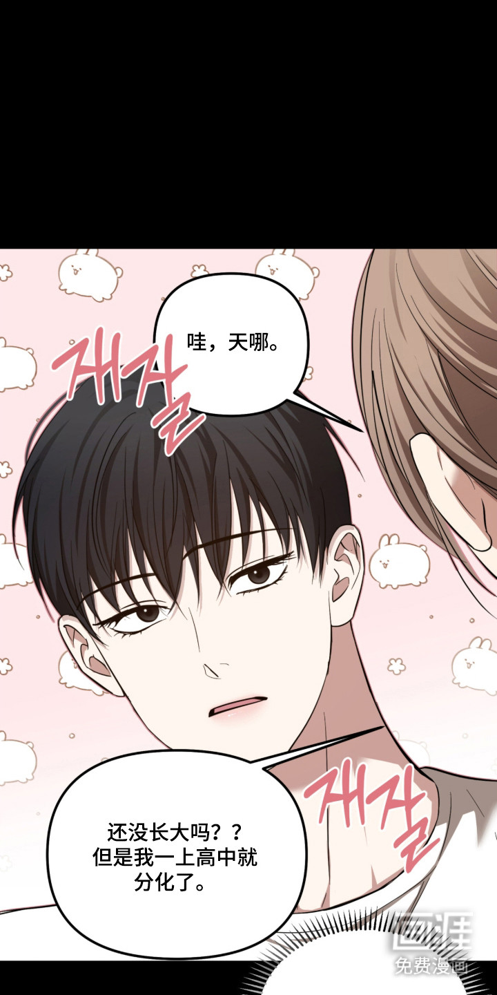 第54话4