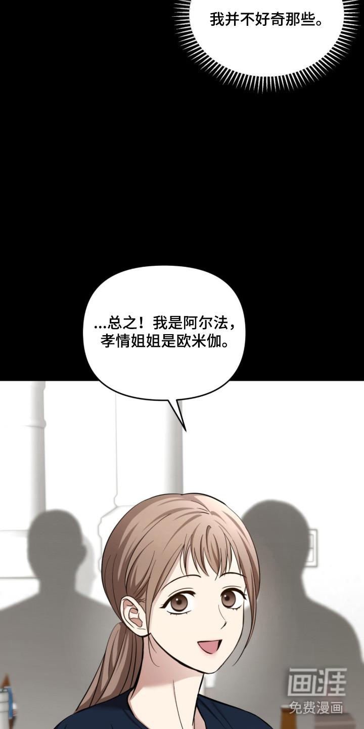 第54话5