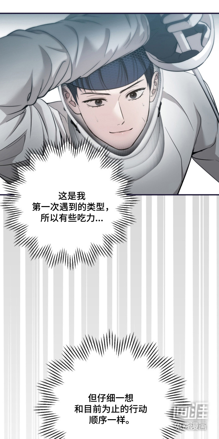 第53话0