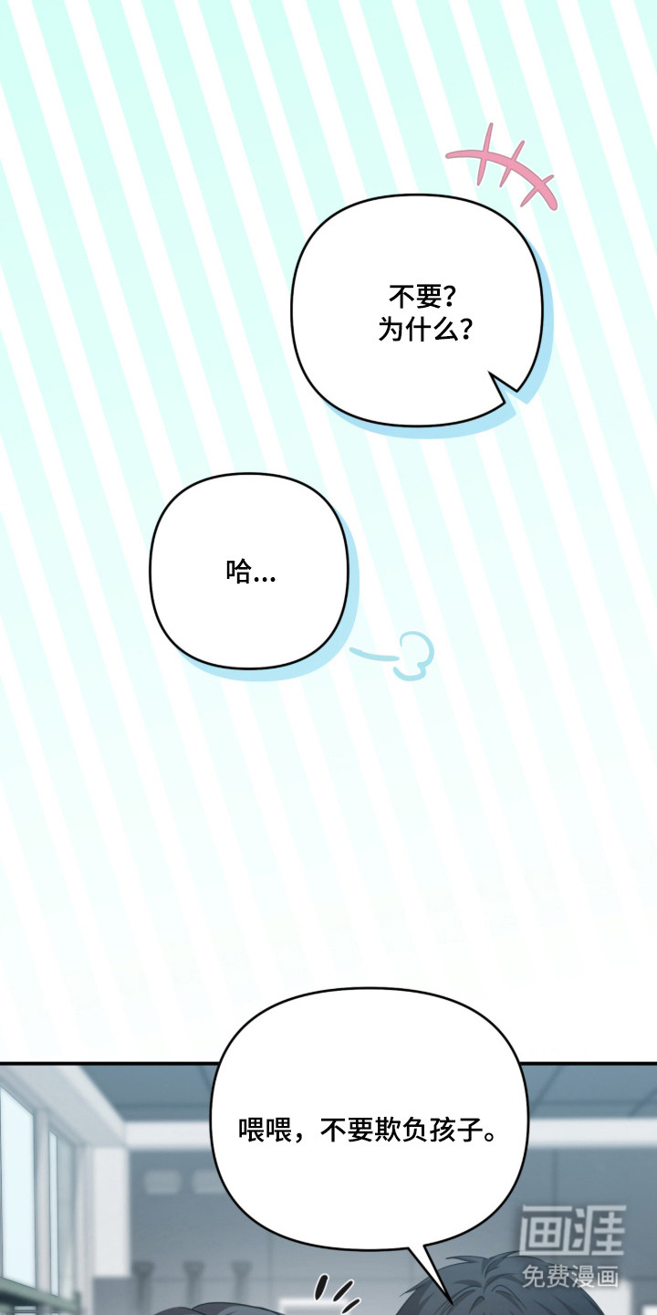 第53话10