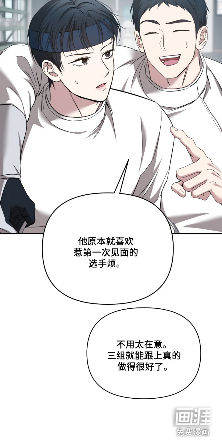 第53话11