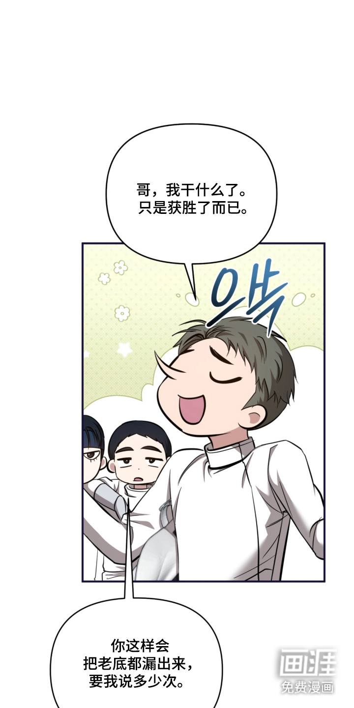 第53话12