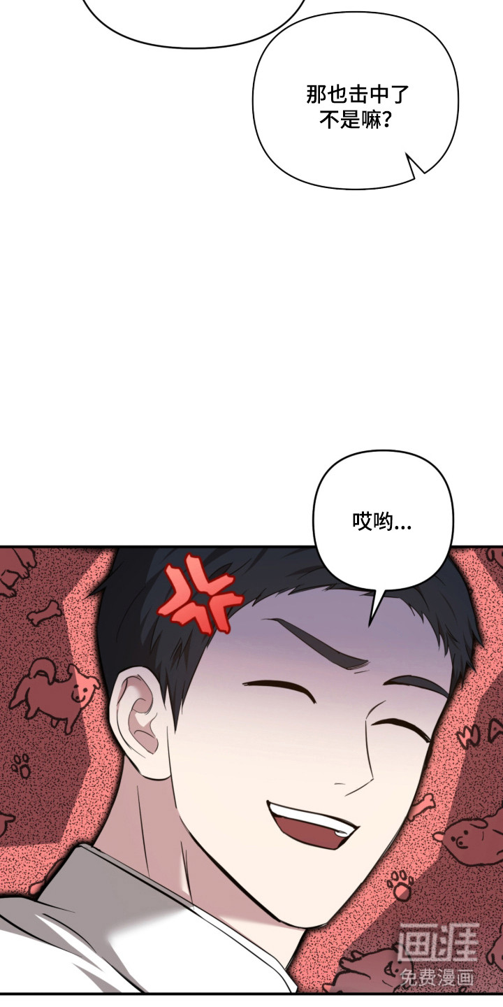 第53话13