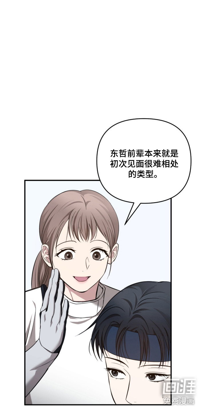 第53话14