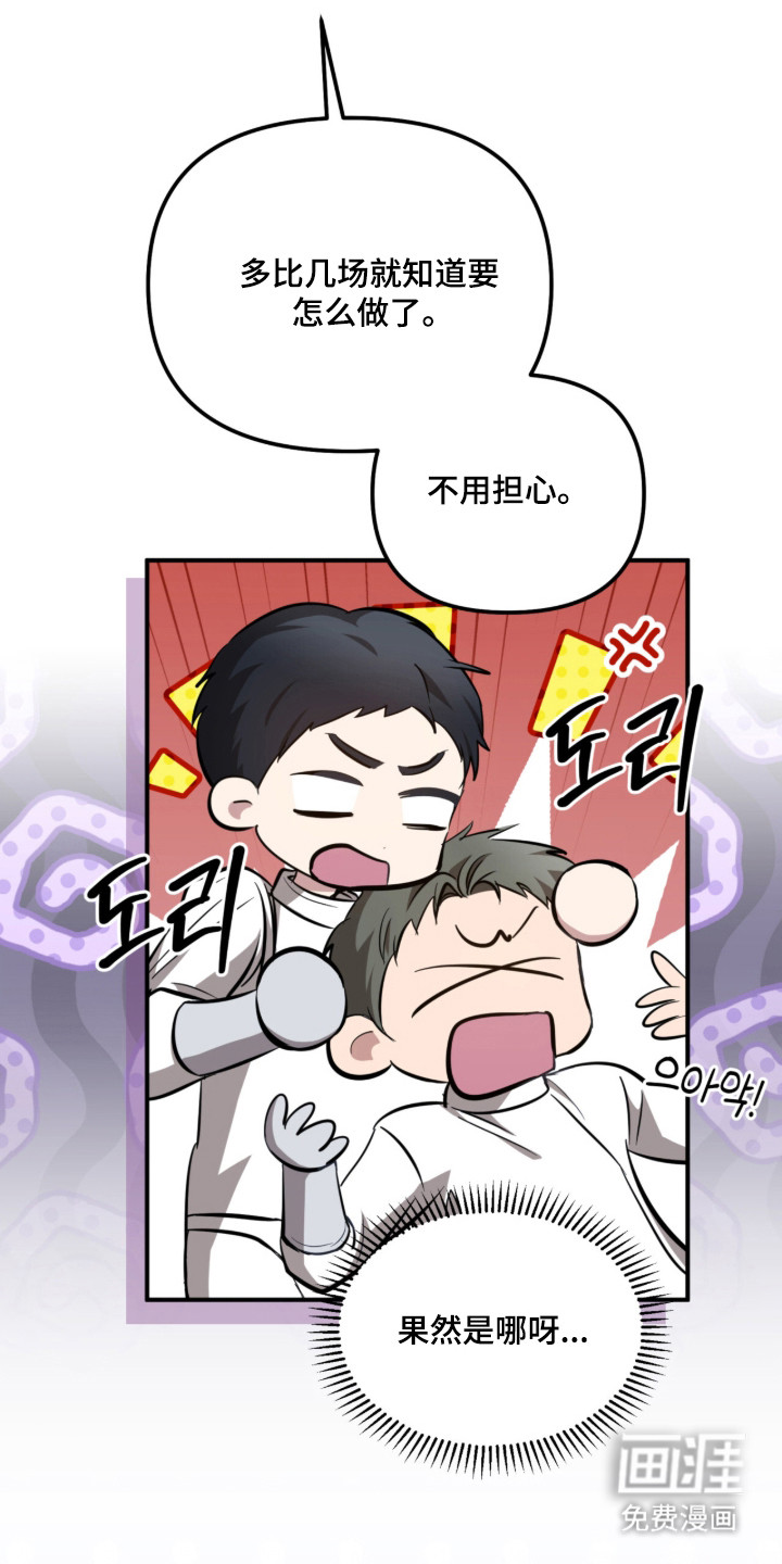 第53话15