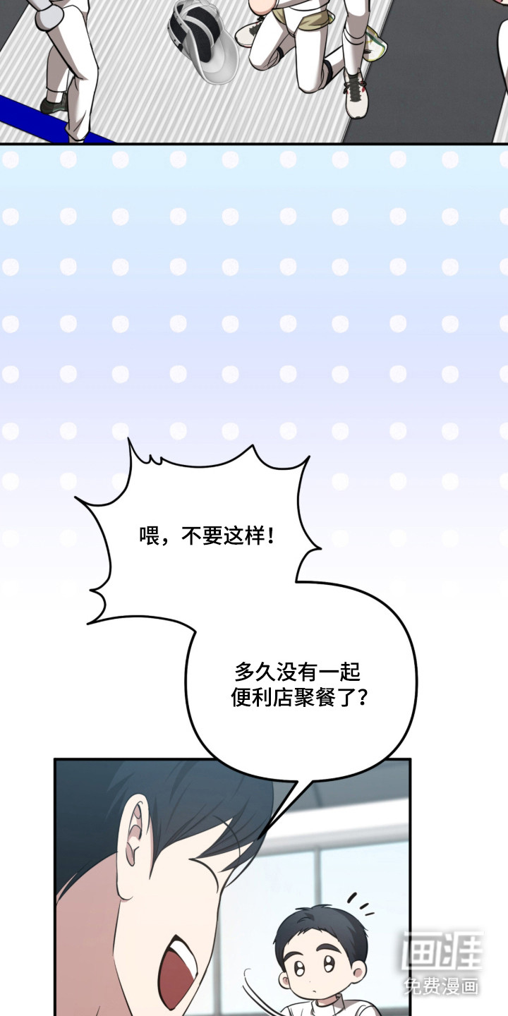 第53话17