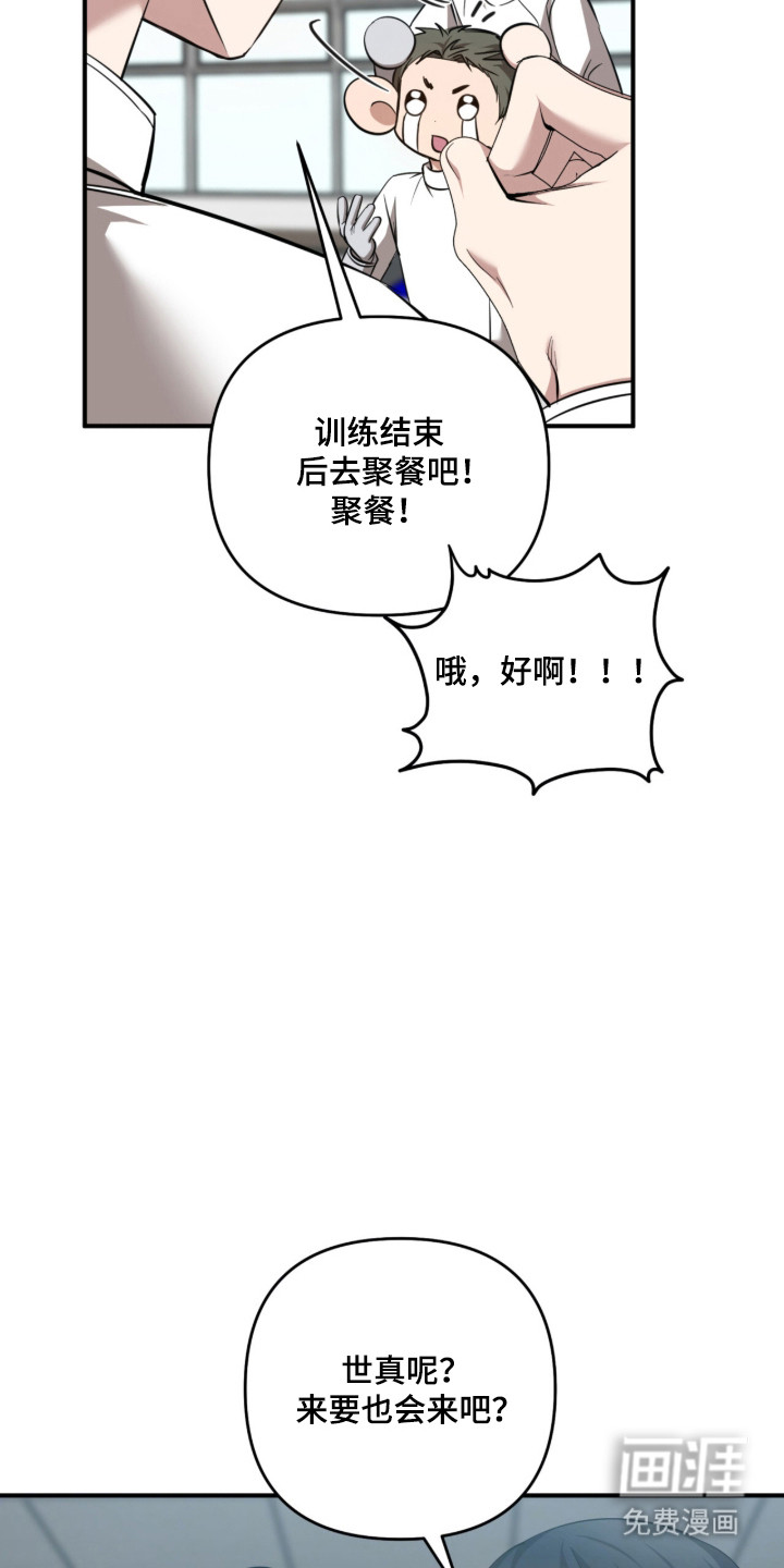第53话18