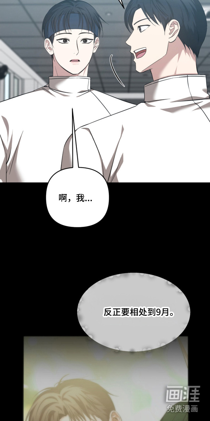 第53话19