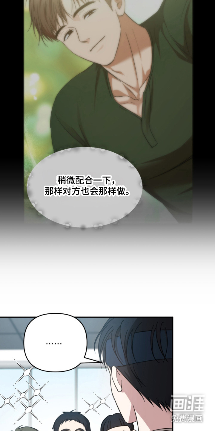 第53话20