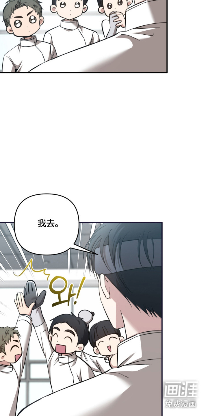 第53话21