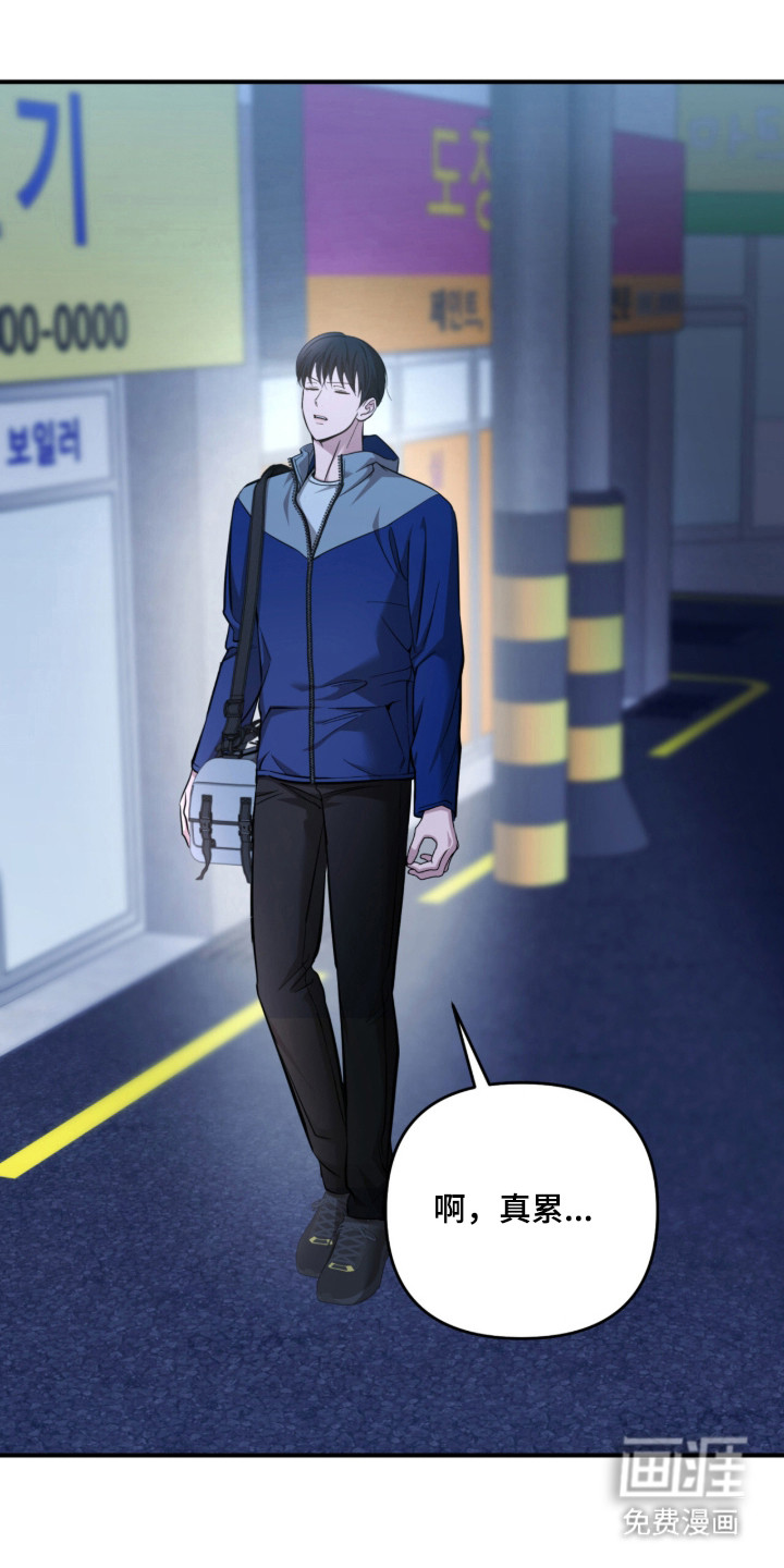 第53话23