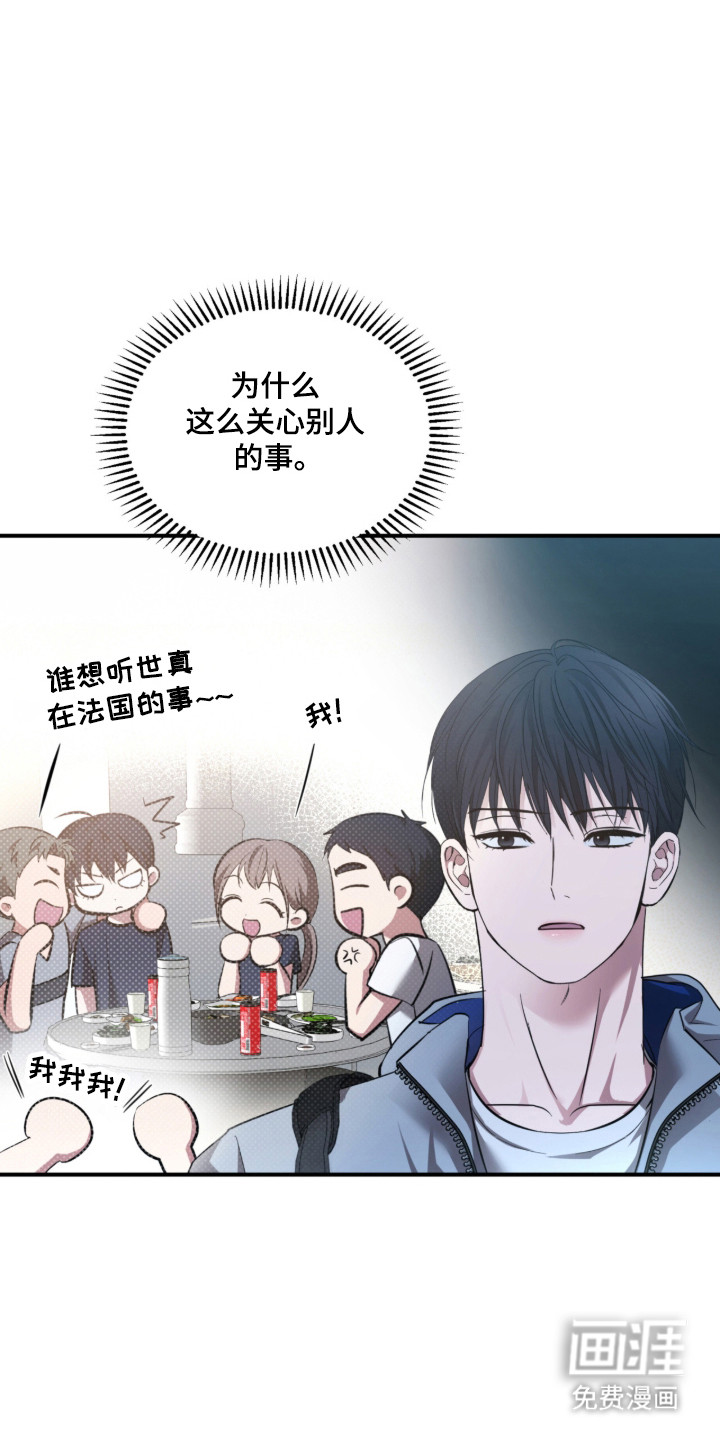第53话24