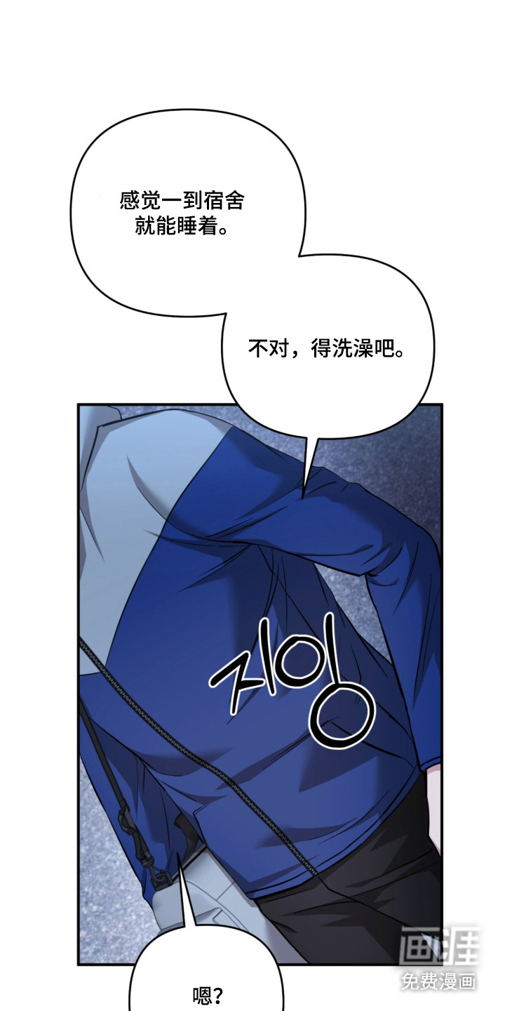 第53话25