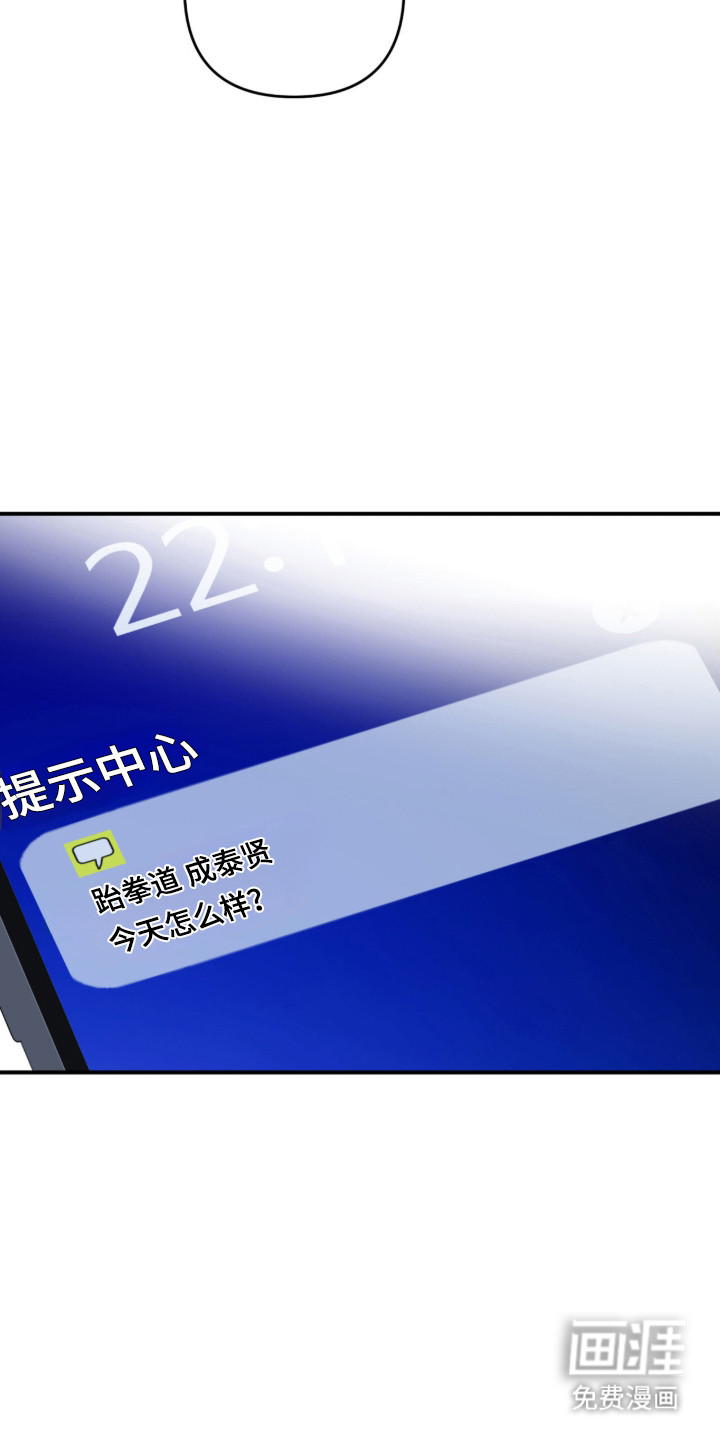 第53话26