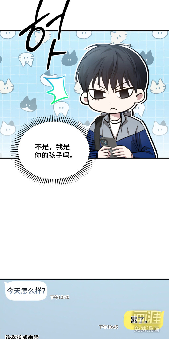 第53话28