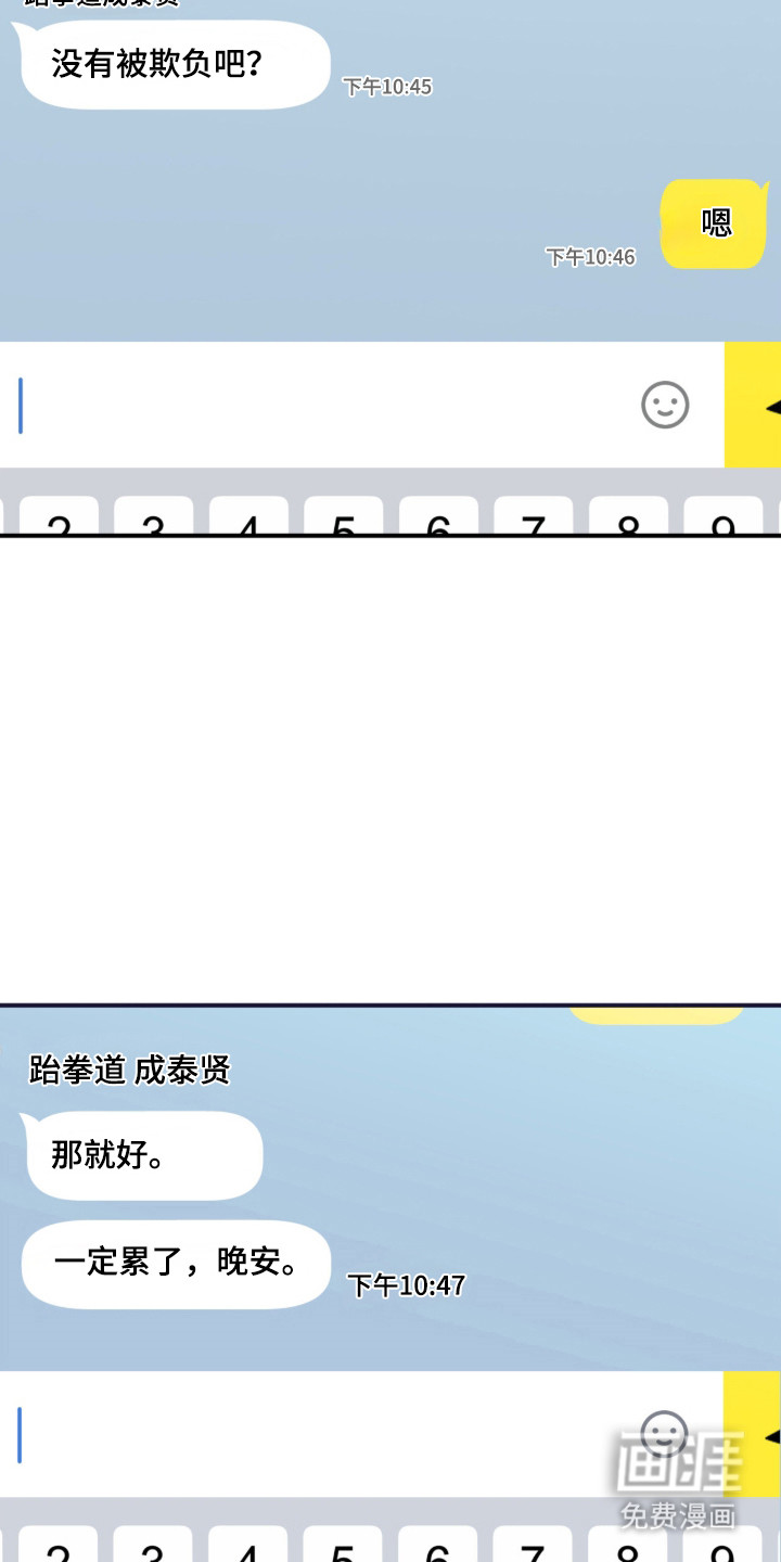 第53话29