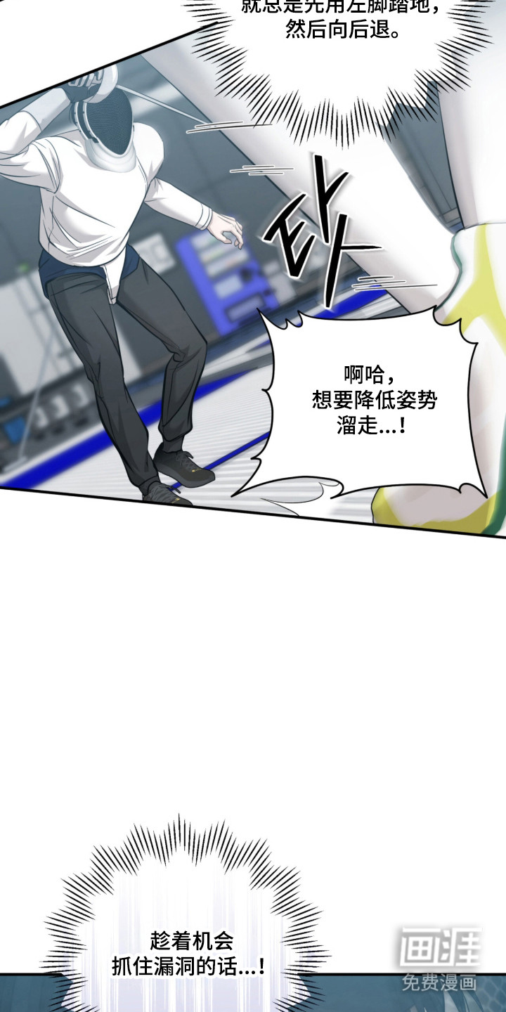 第53话3