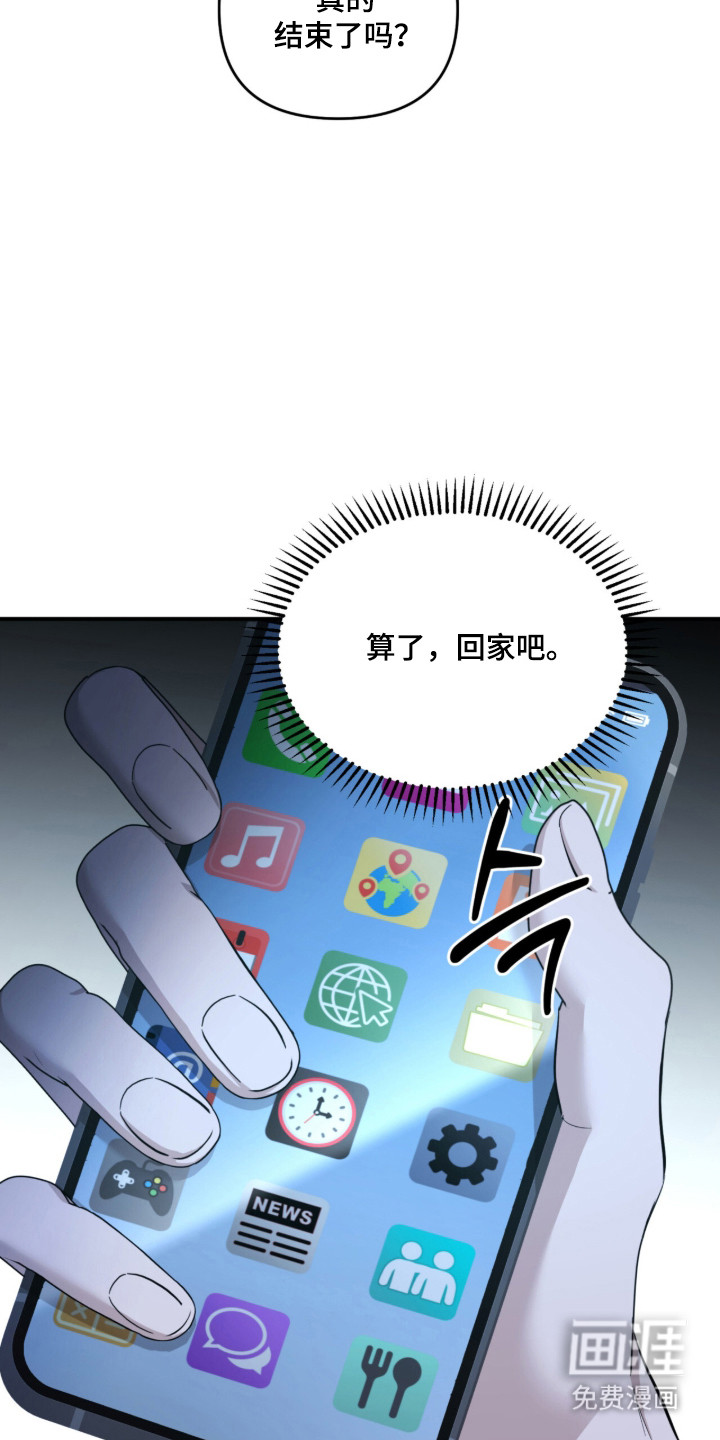 第53话31