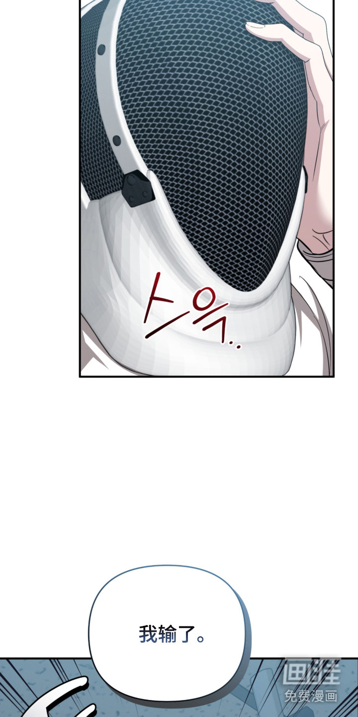 第53话7