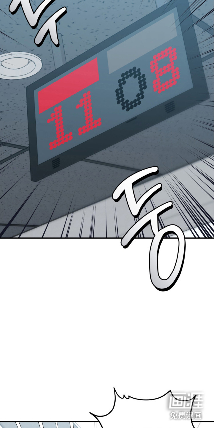 第53话8