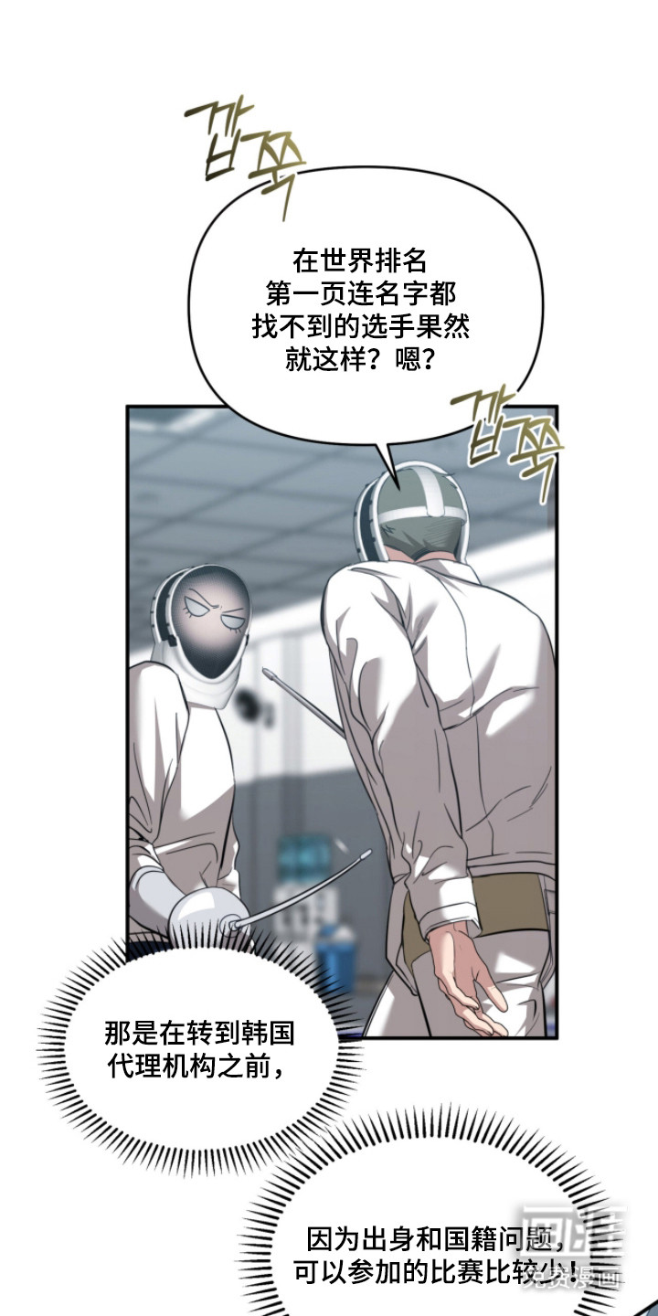 第52话0