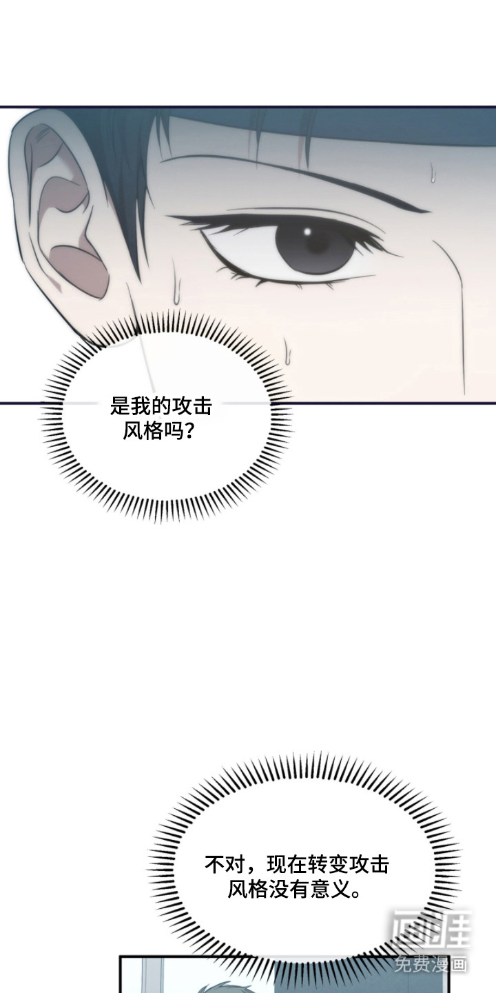 第52话13