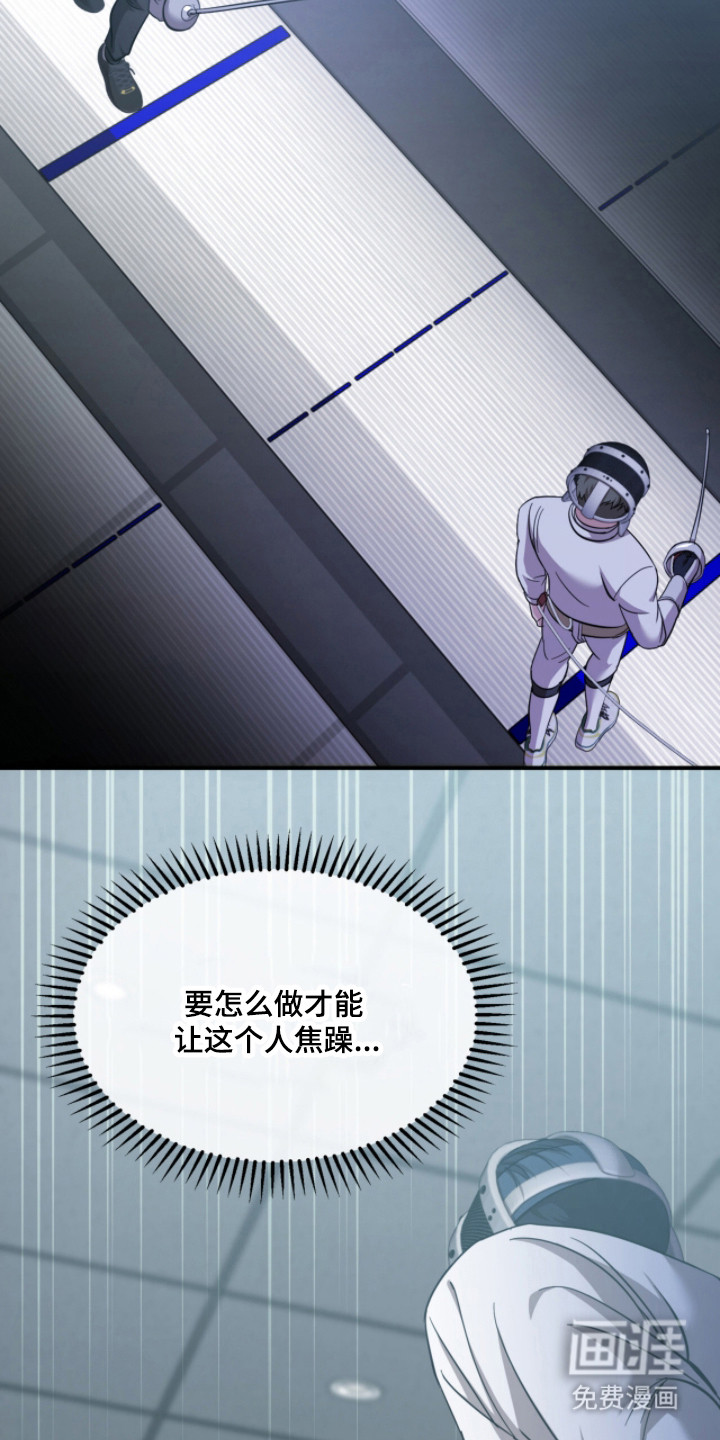 第52话15