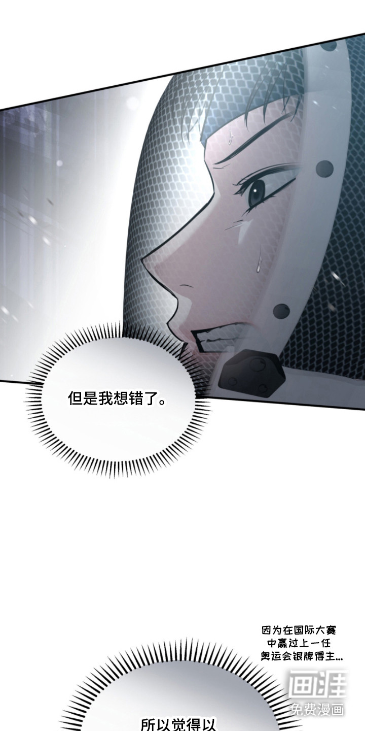 第52话2