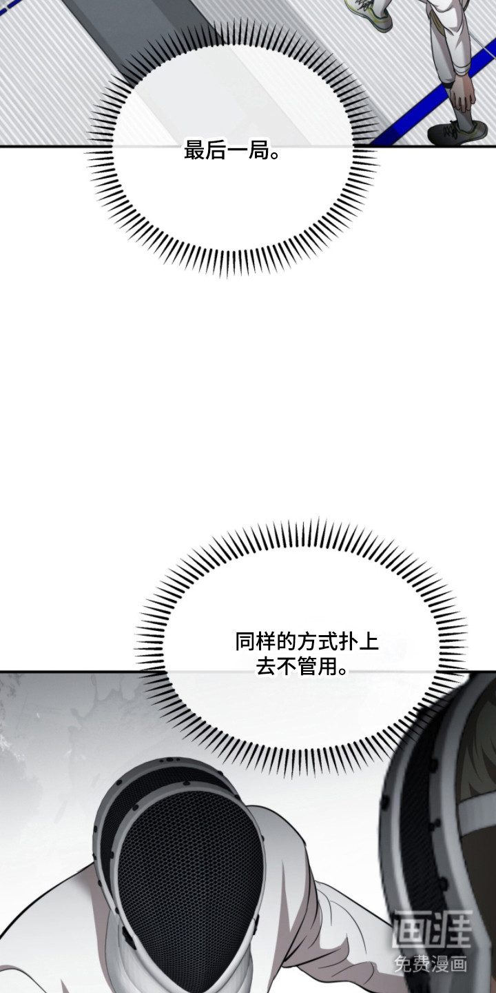 第52话27