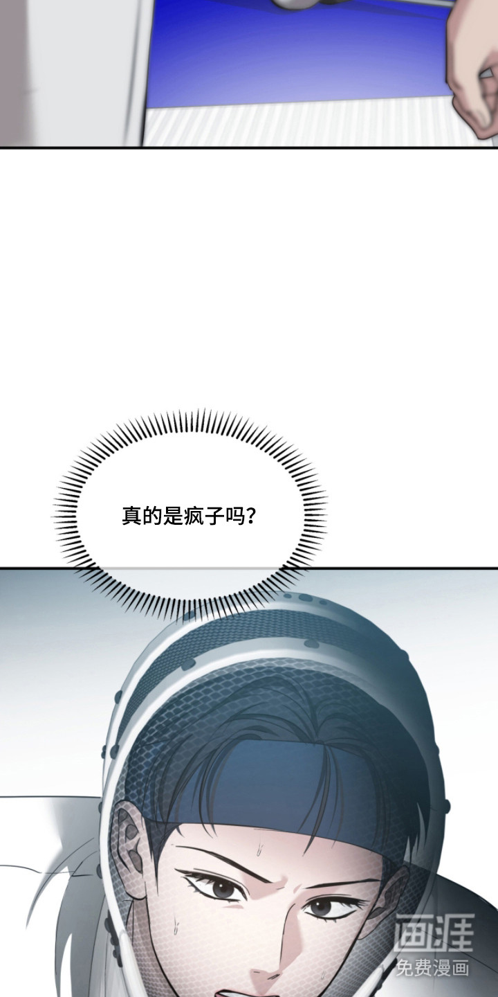 第52话7