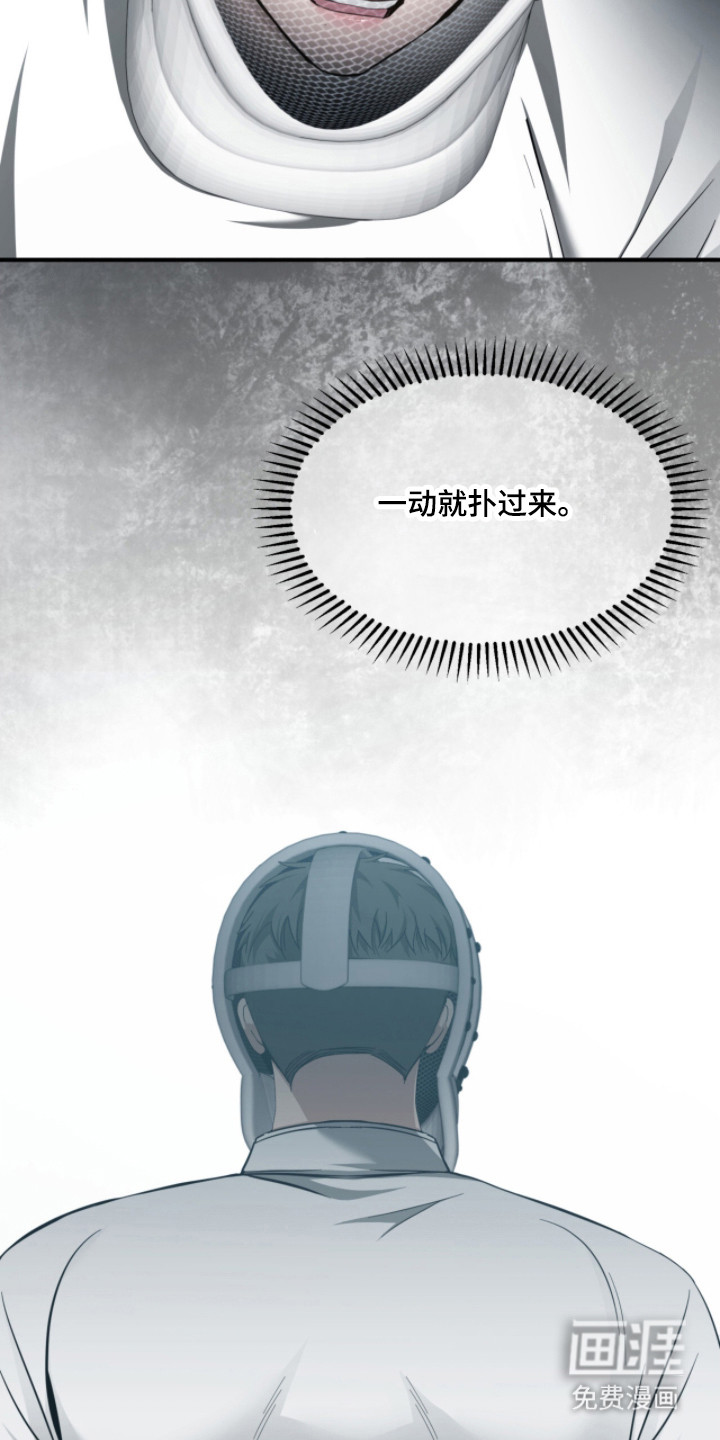 第52话8
