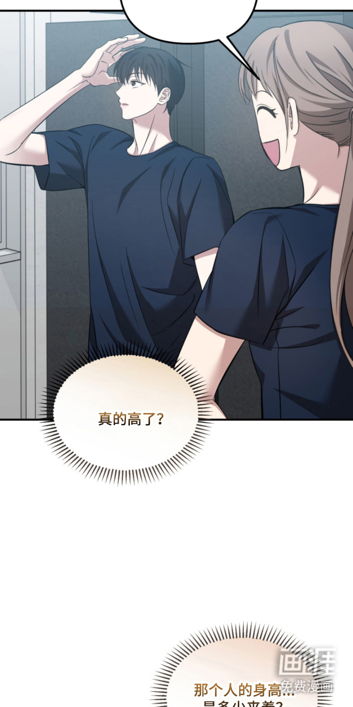 第51话12